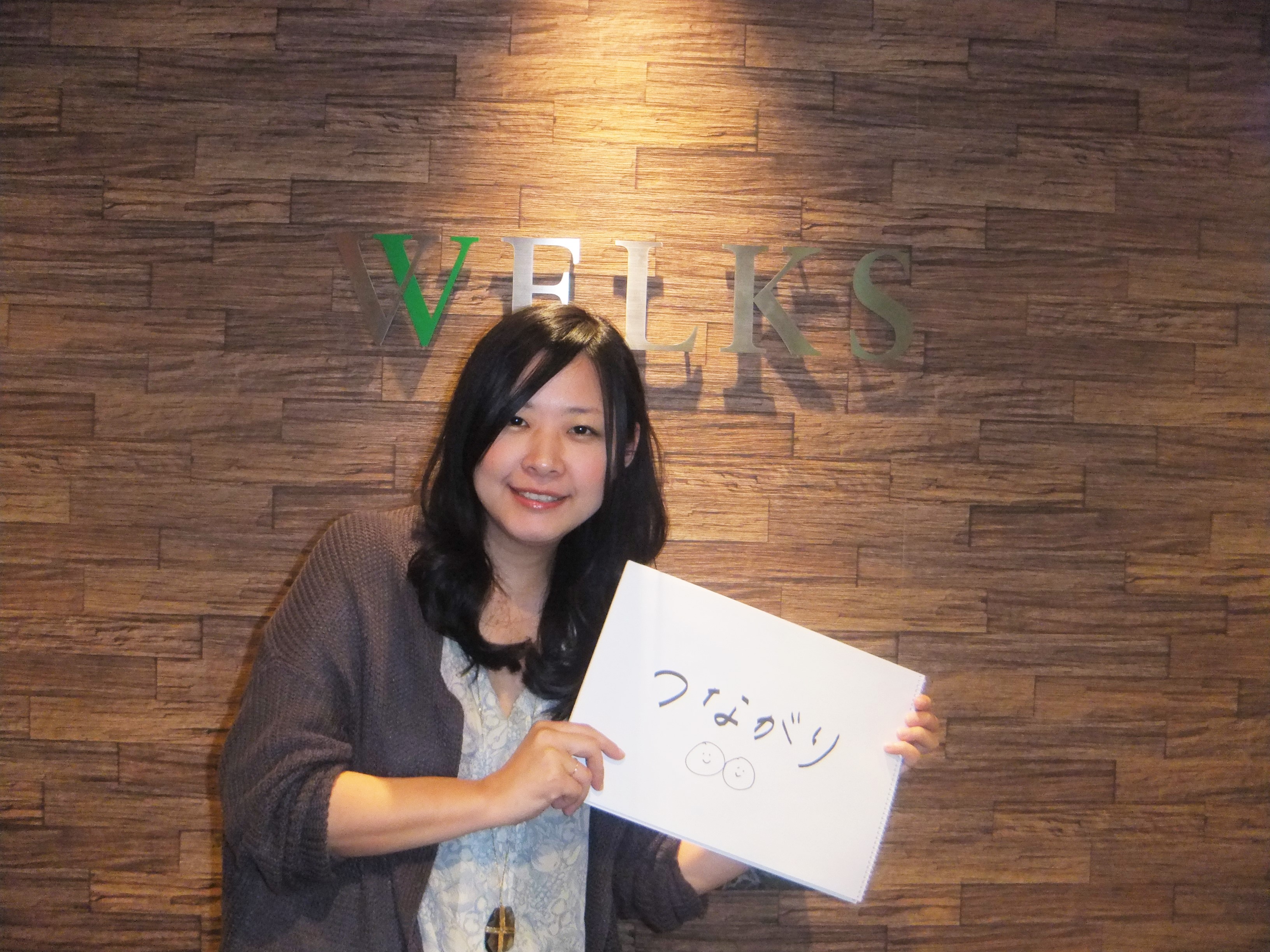 MIHO SEKINE