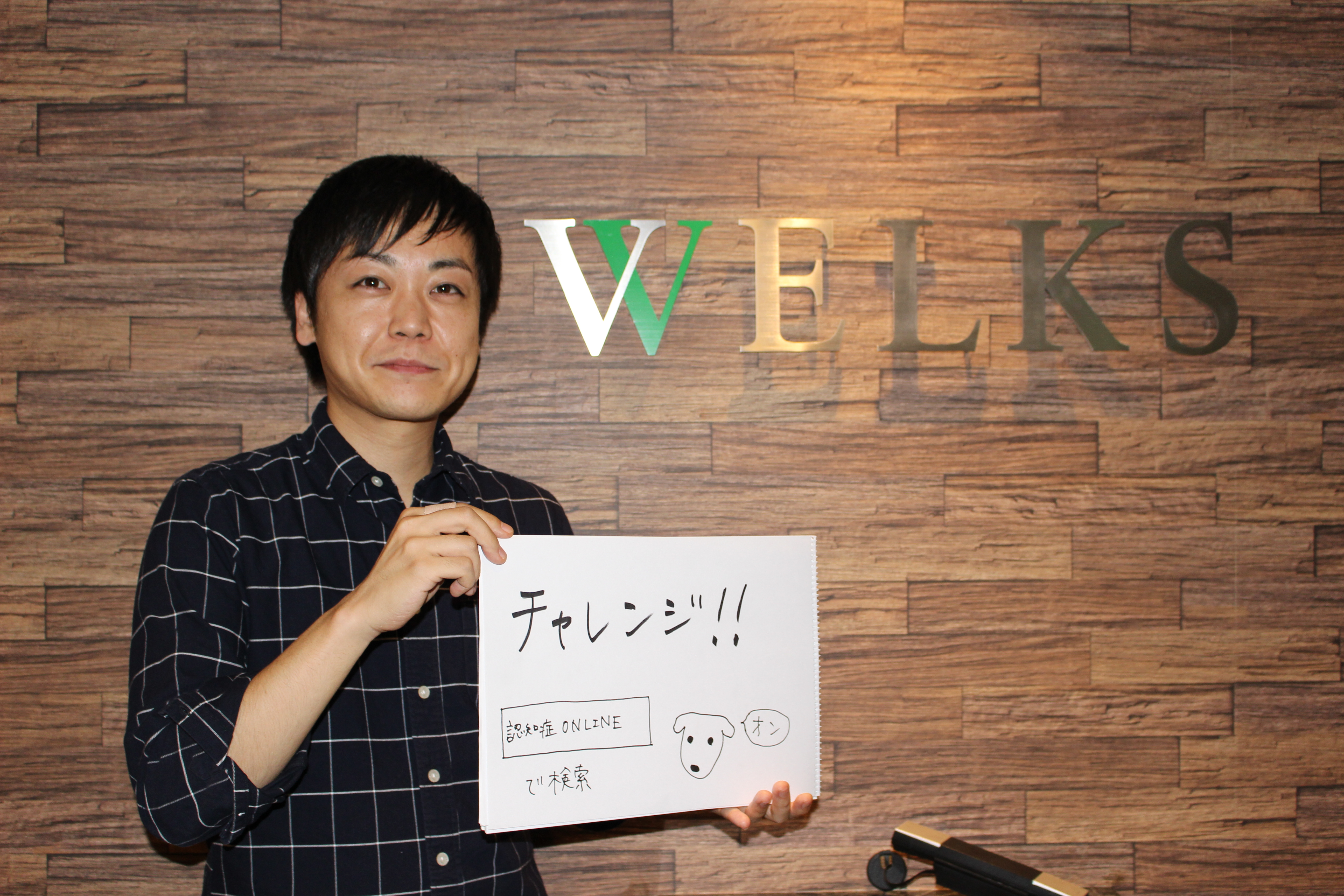 MASAKI SATAKE