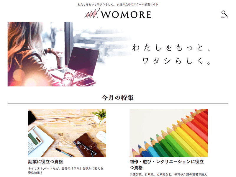 WOMORE